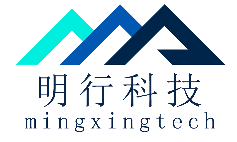 明行科技为数字化赋能