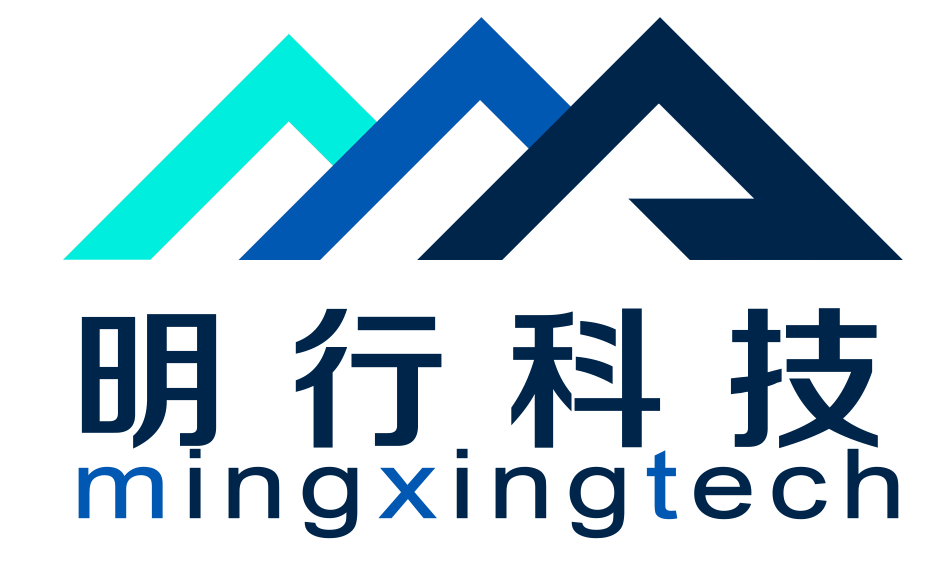 明行科技为数字化赋能